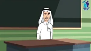 مجموعه کارتونی منم بچه مسلمان - عمل گروهی