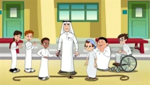 مجموعه کارتونی منم بچه مسلمان - تواضع