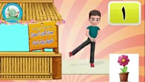 ورزش صبحگاهی - ورزش روز چهارشنبه