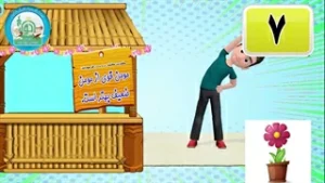ورزش صبحگاهی - ورزش روز پنجشنبه