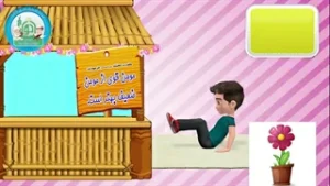 ورزش صبحگاهی - ورزش روز جمعه
