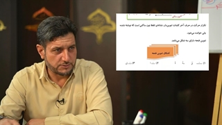 آموزش تدریس کلید های طلایی دو