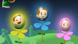 چهل حدیث نبوی – حدیث 37