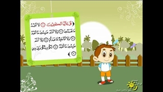 مجموعه کارتونی قرآن و اخلاق – قسمت هفتم