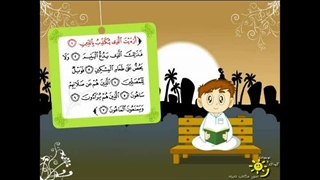 مجموعه کارتونی قرآن و اخلاق – قسمت نهم
