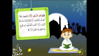 مجموعه کارتونی قرآن و اخلاق – قسمت دهم