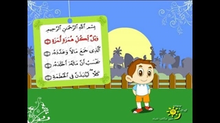مجموعه کارتونی قرآن و اخلاق – قسمت دوازدهم