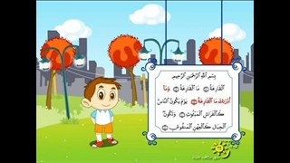 مجموعه کارتونی قرآن و اخلاق – قسمت پانزدهم