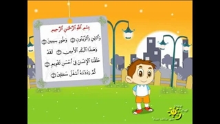مجموعه کارتونی قرآن و اخلاق – قسمت بیست و یکم
