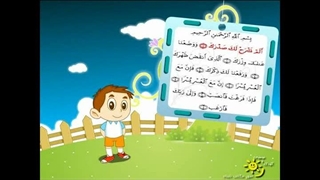 مجموعه کارتونی قرآن و اخلاق – قسمت بیست و دوم