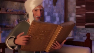 انیمیشن امام بخاری (رح) – قسمت 13