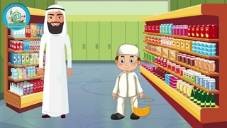 آموزش شکوفه های بهشت – جلد اول – درس چهارم 3