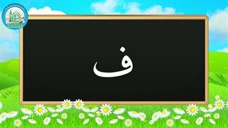 آموزش شکوفه های بهشت - جلد دوم
