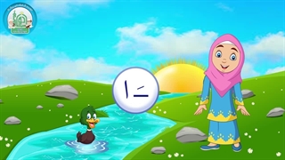 آموزش شکوفه های بهشت – جلد دوم – درس دوم قسمت اول