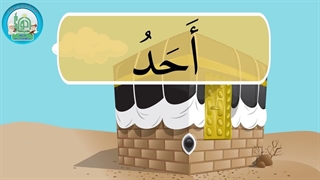 آموزش شکوفه های بهشت – جلد دوم – درس هفتم قسمت سوم