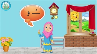 آموزش شکوفه های بهشت – جلد دوم – درس هشتم قسمت اول