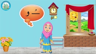 آموزش شکوفه های بهشت – جلد دوم – درس هشتم قسمت چهارم