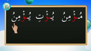 آموزش شکوفه های بهشت – جلد دوم – درس پانزدهم قسمت اول
