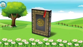 آموزش کودکانه زبان عربی – این آن