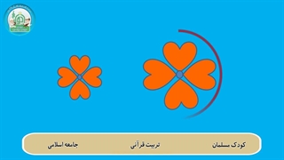 کتاب کار شکوفه های بهشت – بزرگ و کوچک
