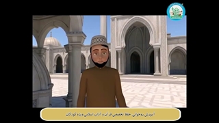 کتاب کار شکوفه های بهشت – آموزش سجده