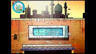 کتاب کار شکوفه های بهشت – شغل نانوا