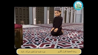 کتاب کار شکوفه های بهشت – آموزش تشهد