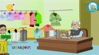 کتاب کار شکوفه های بهشت – شغل خیاط