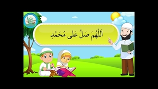 کتاب کار شکوفه های بهشت – درودهای ابراهیمی