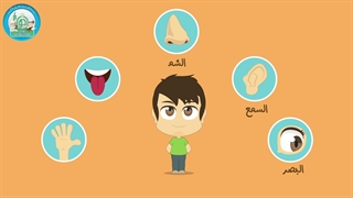 کتاب کار شکوفه های بهشت – حس چشایی