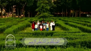 آموزش سوره های قرآن کریم – سوره اخلاص قسمت 3