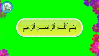 آموزش سوره های قرآن کریم – سوره انشراح قسمت 1