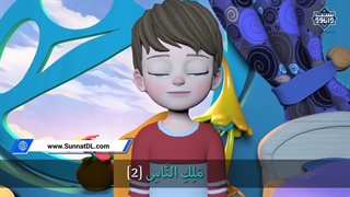 انیمیشن آموزش قران کودکان