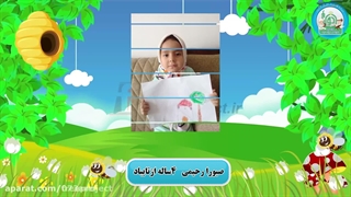 کلیپ نقاشی