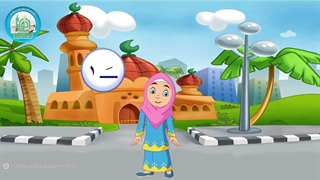 آموزش روخوانی درس سوم قسمت اول