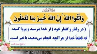 پوستر های گویا -تقوا