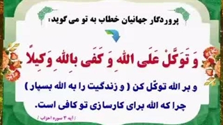 پوستر های گویا -توکل