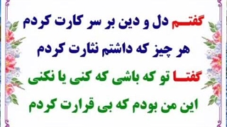 پوستر های گویا -دل و دین