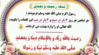 پوستر های گویا -رضیت باالله