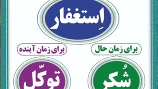 پوستر های گویا -رمز سعادت