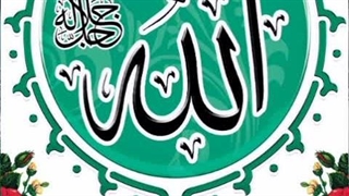 پوستر های گویا -لفظ جلاله الله