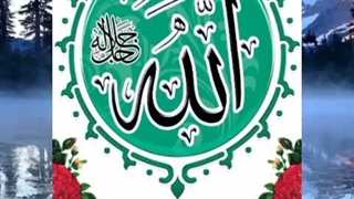 پوستر های گویا -لفظ جلاله الله 1