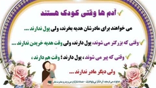 پوستر های گویا -مادر