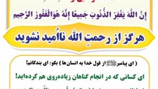 پوستر های گویا -نا امید مباشید