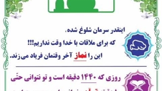 پوستر های گویا -وقت عبادت
