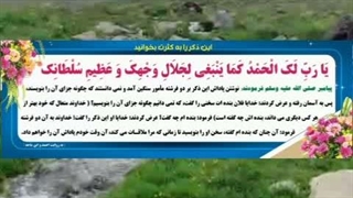 پوستر های گویا -یا رب لک الحمد