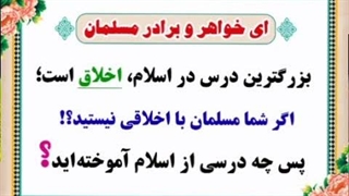 پوستر های گویا -اخلاق