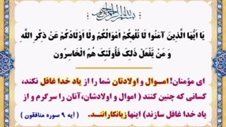پوستر های گویا -اموال و اولاد