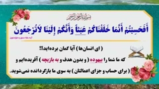 پوستر های گویا -بیهوده خلق نشده اید