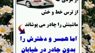 پوستر های گویا -تعجب از چادر ماشین